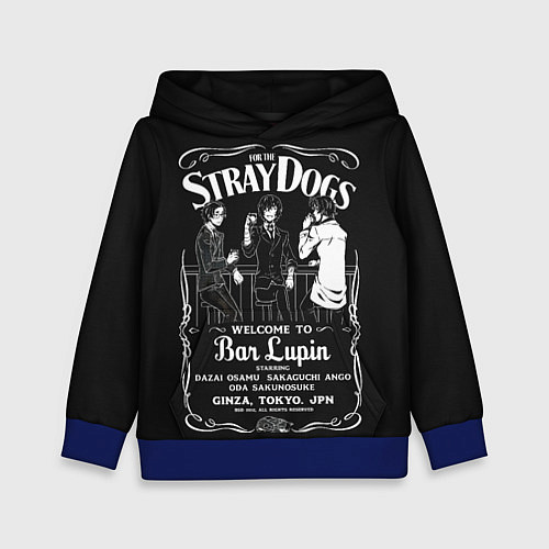 Детская толстовка Бродячие псы Дазай ОСаму / 3D-Синий – фото 1