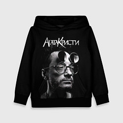 Толстовка-худи детская Агата Кристи Глеб Самойлов, цвет: 3D-черный