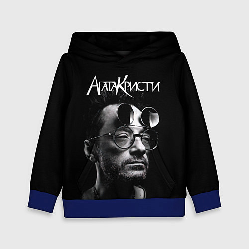 Детская толстовка Агата Кристи Глеб Самойлов / 3D-Синий – фото 1