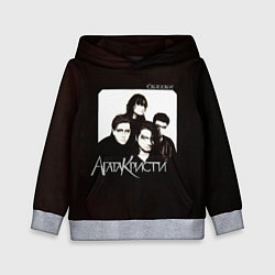 Толстовка-худи детская Агата Кристи СкаZки, цвет: 3D-меланж