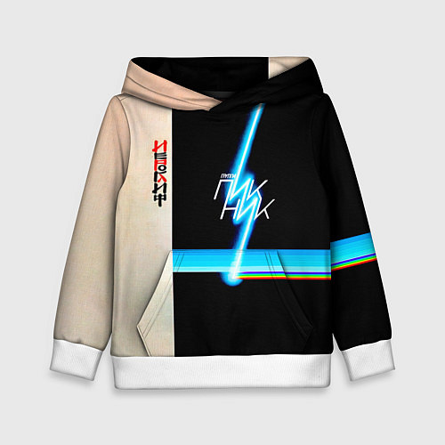 Детская толстовка ИЕРОГЛИФ группа Пикник / 3D-Белый – фото 1