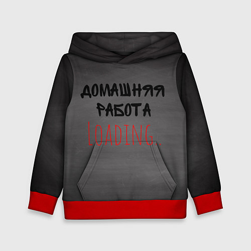 Детская толстовка Loading / 3D-Красный – фото 1