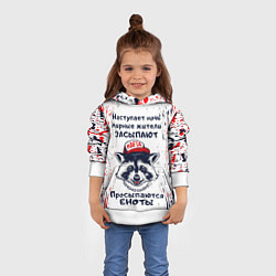 Толстовка-худи детская ЕНОТОМАФИЯ MAFIA COON Z, цвет: 3D-белый — фото 2