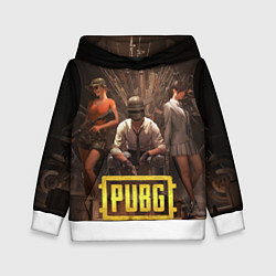Толстовка-худи детская PUBG КОРОЛЬ, цвет: 3D-белый