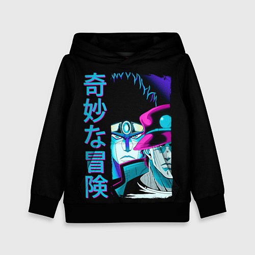 Детская толстовка Дзётаро и Дио, JoJo’s Bizarre / 3D-Черный – фото 1