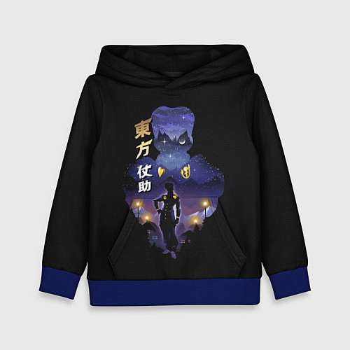 Детская толстовка Джоске Хигашиката Джо Джо / 3D-Синий – фото 1