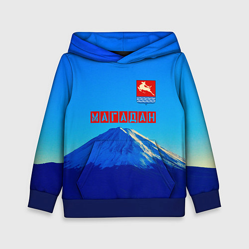 Детская толстовка Магадан герб / 3D-Синий – фото 1