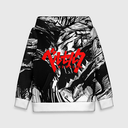 Детская толстовка БЕРСЕРК РИСУНОК BERSERK / 3D-Белый – фото 1