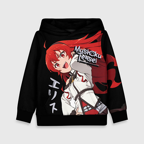 Детская толстовка Реинкарнация безработного - Эрис Бореас Грейрат, / 3D-Черный – фото 1