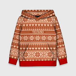 Толстовка-худи детская Тепло свитера, цвет: 3D-красный