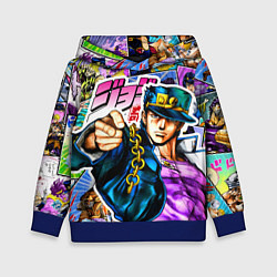 Толстовка-худи детская Джотаро - JoJos Bizarre Adventure, цвет: 3D-синий