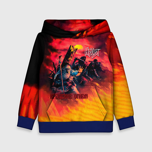 Детская толстовка Крещение огнём - Ария / 3D-Синий – фото 1