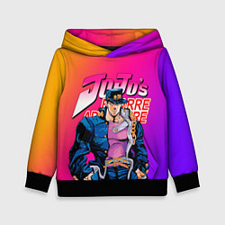 Детская толстовка JOJO BIZARRE ADVENTURE ДЖО ДЖО ГРАДИЕНТ