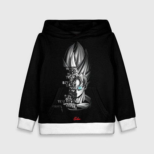 Детская толстовка Сон Гоку эпичная надпись - Dragon Ball / 3D-Белый – фото 1