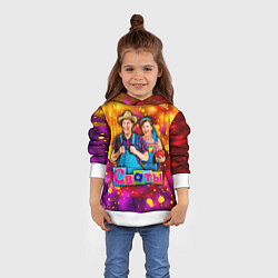 Толстовка-худи детская Сваты, Свати сериал, цвет: 3D-белый — фото 2