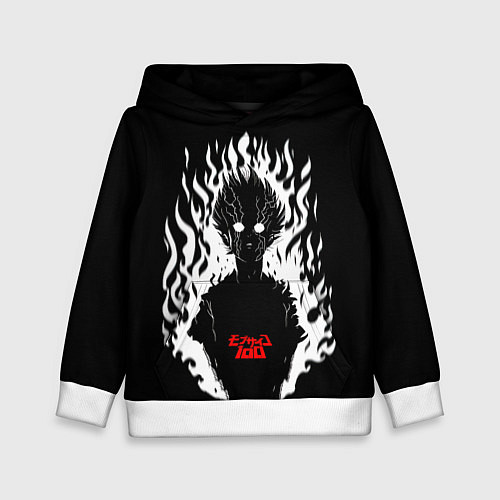 Детская толстовка Демонический Кагеяма Mob Psycho 100 / 3D-Белый – фото 1