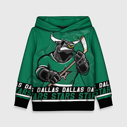 Детская толстовка Dallas Stars, Даллас Старз