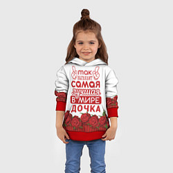 Толстовка-худи детская Самая Лучшая в Мире ДОЧКА, цвет: 3D-красный — фото 2