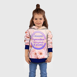 Толстовка-худи детская Самая красивая Настя, цвет: 3D-синий — фото 2