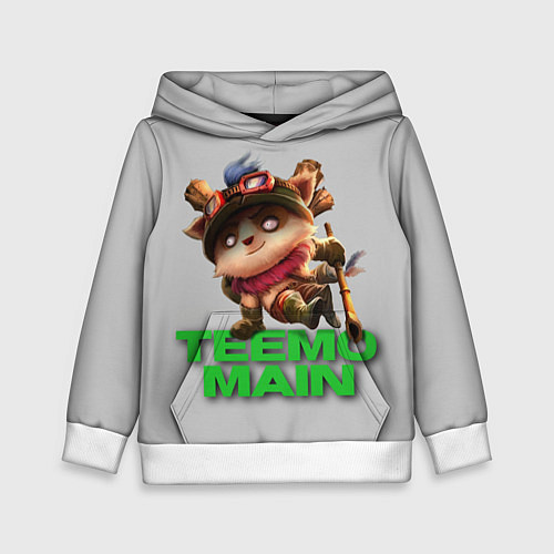 Детская толстовка Teemo main / 3D-Белый – фото 1