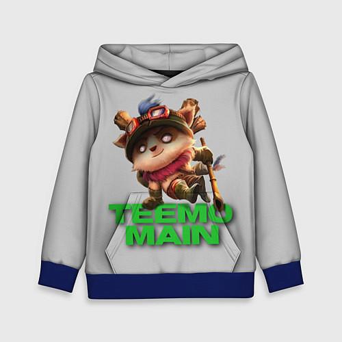 Детская толстовка Teemo main / 3D-Синий – фото 1