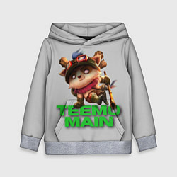 Толстовка-худи детская Teemo main, цвет: 3D-меланж