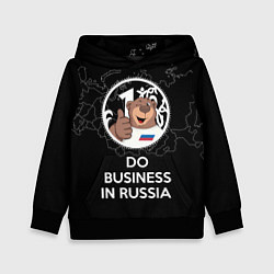 Толстовка-худи детская Do business in Russia, цвет: 3D-черный