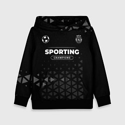 Толстовка-худи детская Sporting Форма Champions, цвет: 3D-черный