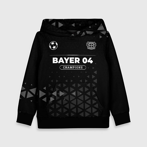 Детская толстовка Bayer 04 Форма Champions / 3D-Черный – фото 1