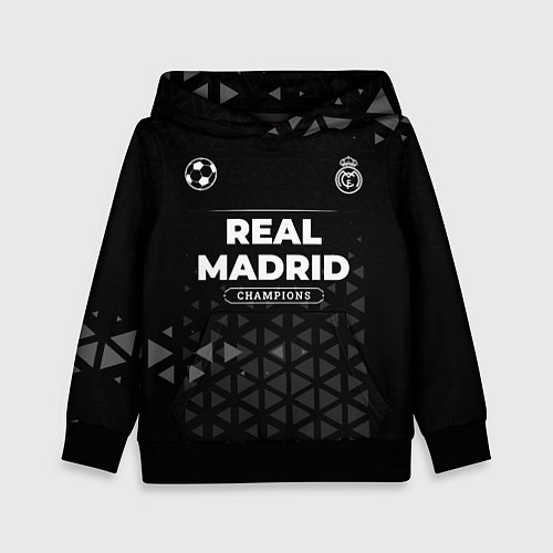 Детская толстовка Real Madrid Форма Champions / 3D-Черный – фото 1