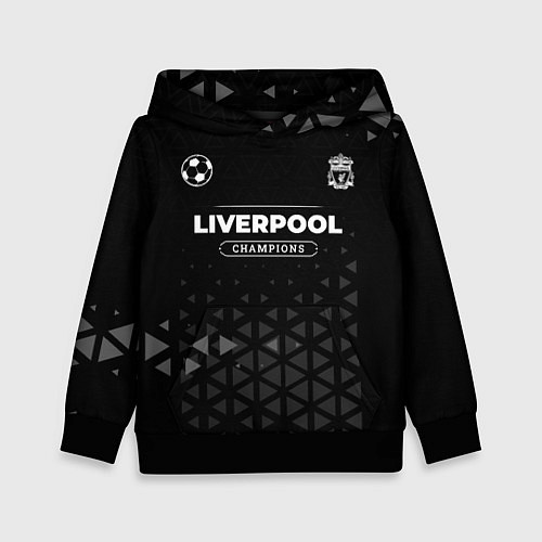 Детская толстовка Liverpool Форма Champions / 3D-Черный – фото 1