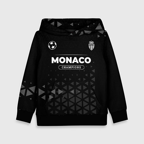 Детская толстовка Monaco Форма Champions / 3D-Черный – фото 1