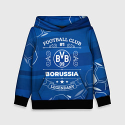 Детская толстовка Borussia FC 1