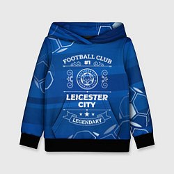 Толстовка-худи детская Leicester City FC 1, цвет: 3D-черный