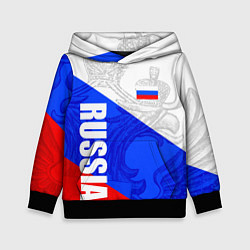 Детская толстовка RUSSIA - SPORTWEAR - ТРИКОЛОР