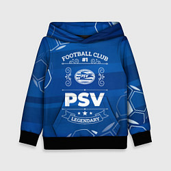 Толстовка-худи детская PSV FC 1, цвет: 3D-черный