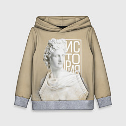 Толстовка-худи детская Античная история, цвет: 3D-меланж