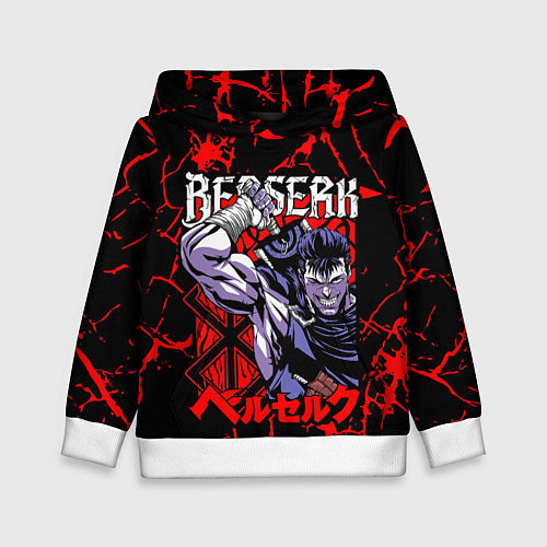 Детская толстовка БЕРСЕРК BERSERK GUTS / 3D-Белый – фото 1