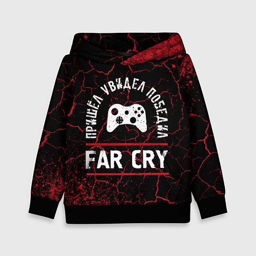 Детская толстовка Far Cry Победил / 3D-Черный – фото 1