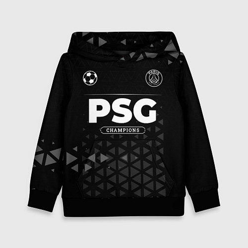 Детская толстовка PSG Champions Uniform / 3D-Черный – фото 1