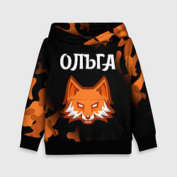 Детская толстовка Ольга - ЛИСА - Камуфляж