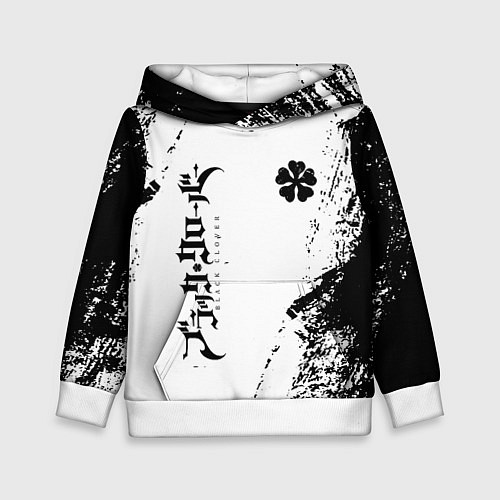 Детская толстовка Black clover чёрный клевер вертикальная надпись / 3D-Белый – фото 1