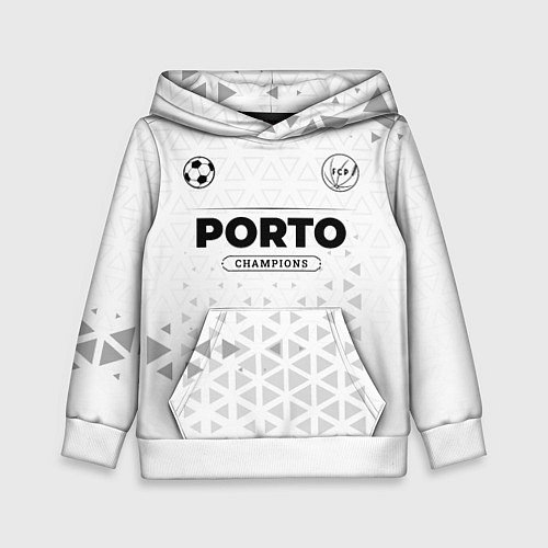 Детская толстовка Porto Champions Униформа / 3D-Белый – фото 1