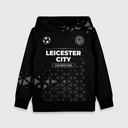 Толстовка-худи детская Leicester City Champions Uniform, цвет: 3D-черный