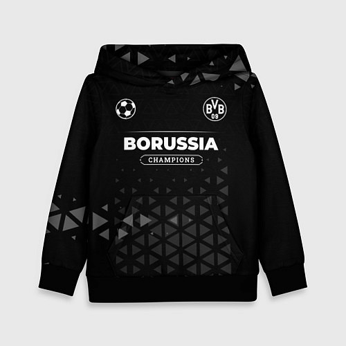 Детская толстовка Borussia Champions Uniform / 3D-Черный – фото 1