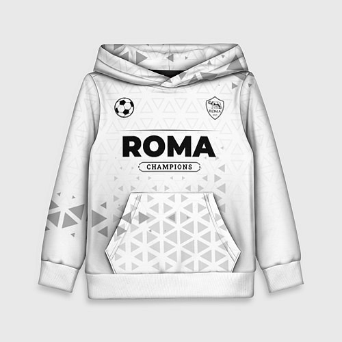 Детская толстовка Roma Champions Униформа / 3D-Белый – фото 1