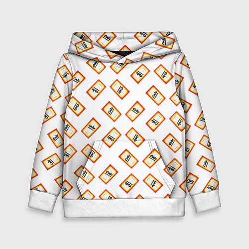 Детская толстовка Пищевая сода / 3D-Белый – фото 1