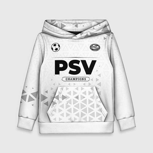 Детская толстовка PSV Champions Униформа / 3D-Белый – фото 1