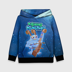 Детская толстовка My singing monsters СМЫЧОРОГ Bowgart