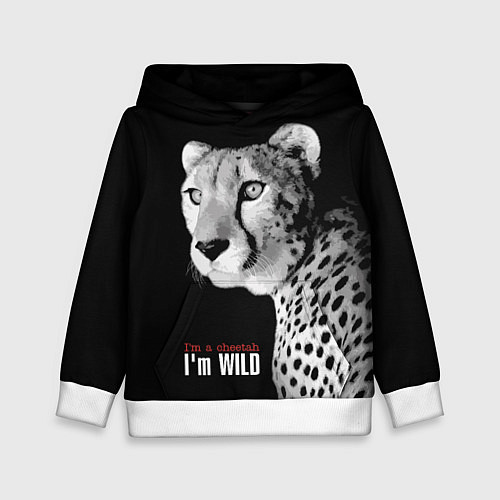 Детская толстовка Im a cheetah Im WILD / 3D-Белый – фото 1